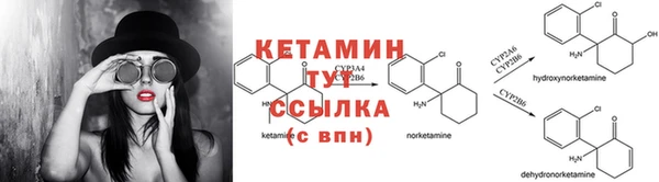 марки lsd Волоколамск